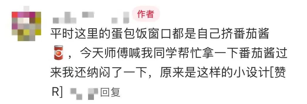 “我的学校，谢谢你给我打的五十块钱，虽然不知道是为什么……”