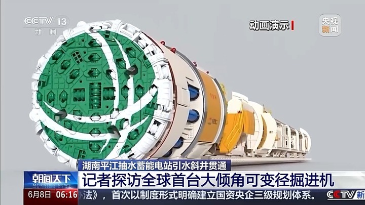 能储电的“绿色蓄电池” 华中首座700米级水头抽水蓄能电站刷新进度 能储电的“绿色蓄电池” 华中首座700米级水头抽水蓄能电站刷新进度