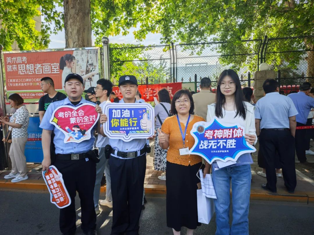 “高考例行新闻”没等到?这才是最好的消息! “高考例行新闻”没等到?这才是最好的消息!