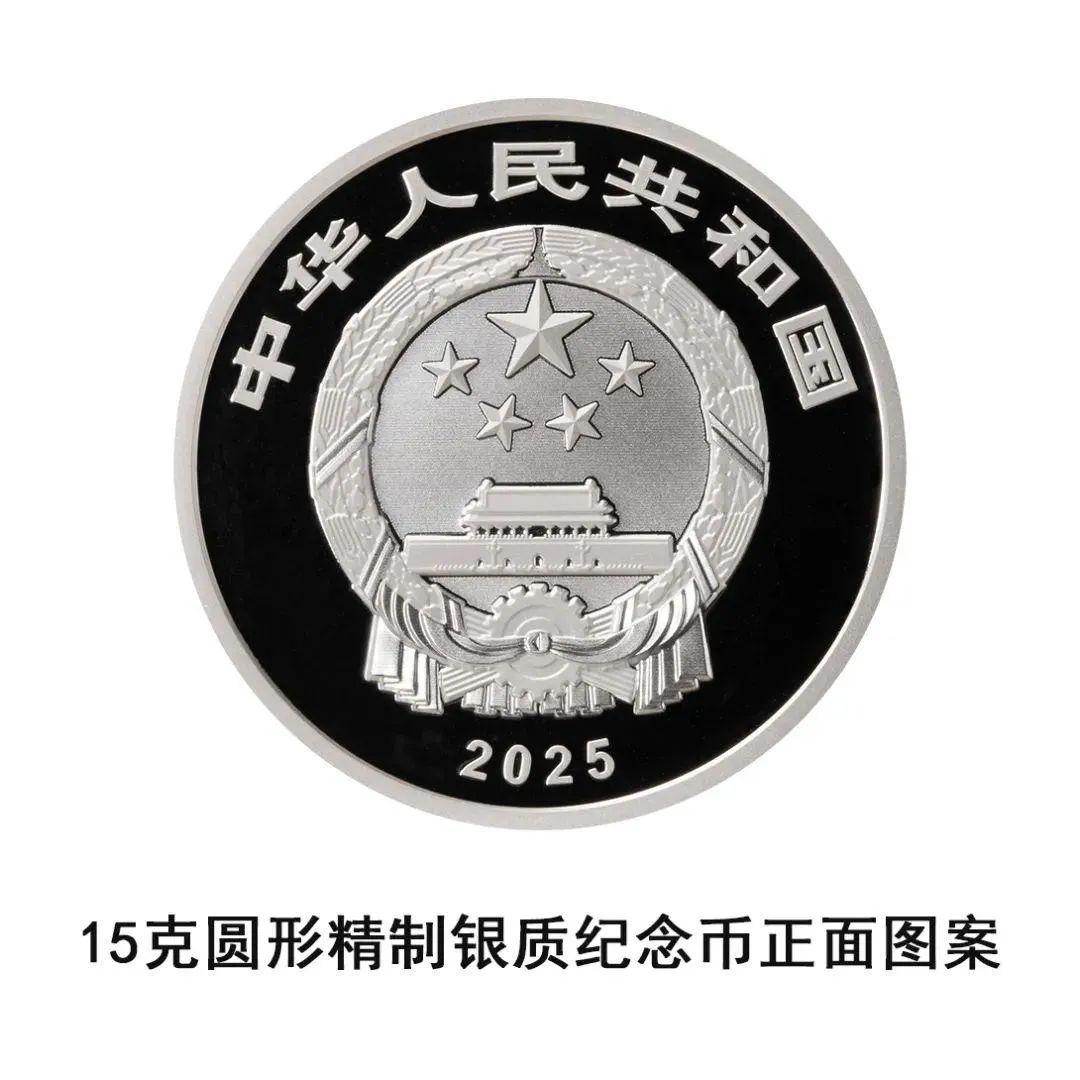 国家宝藏凝于方寸!这套纪念币即将发行,超精美→ 国家宝藏凝于方寸!这套纪念币即将发行,超精美→