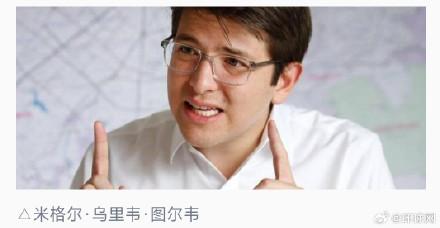 哥伦比亚右翼总统候选人遭枪击 情况危急 哥伦比亚右翼总统候选人遭枪击 情况危急