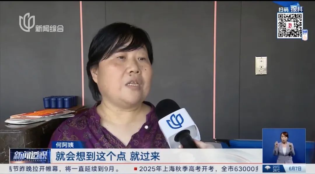 火出圈, 预约爆满! 上海阿姨爷叔扎堆冲, 花样经哈多! 火出圈, 预约爆满! 上海阿姨爷叔扎堆冲, 花样经哈多!