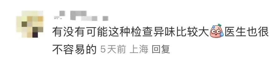 知名主持人医院目睹尴尬一幕:“插着仪器的屁股”对着候诊区,网友态度两极分化 知名主持人医院目睹尴尬一幕:“插着仪器的屁股”对着候诊区,网友态度两极分化