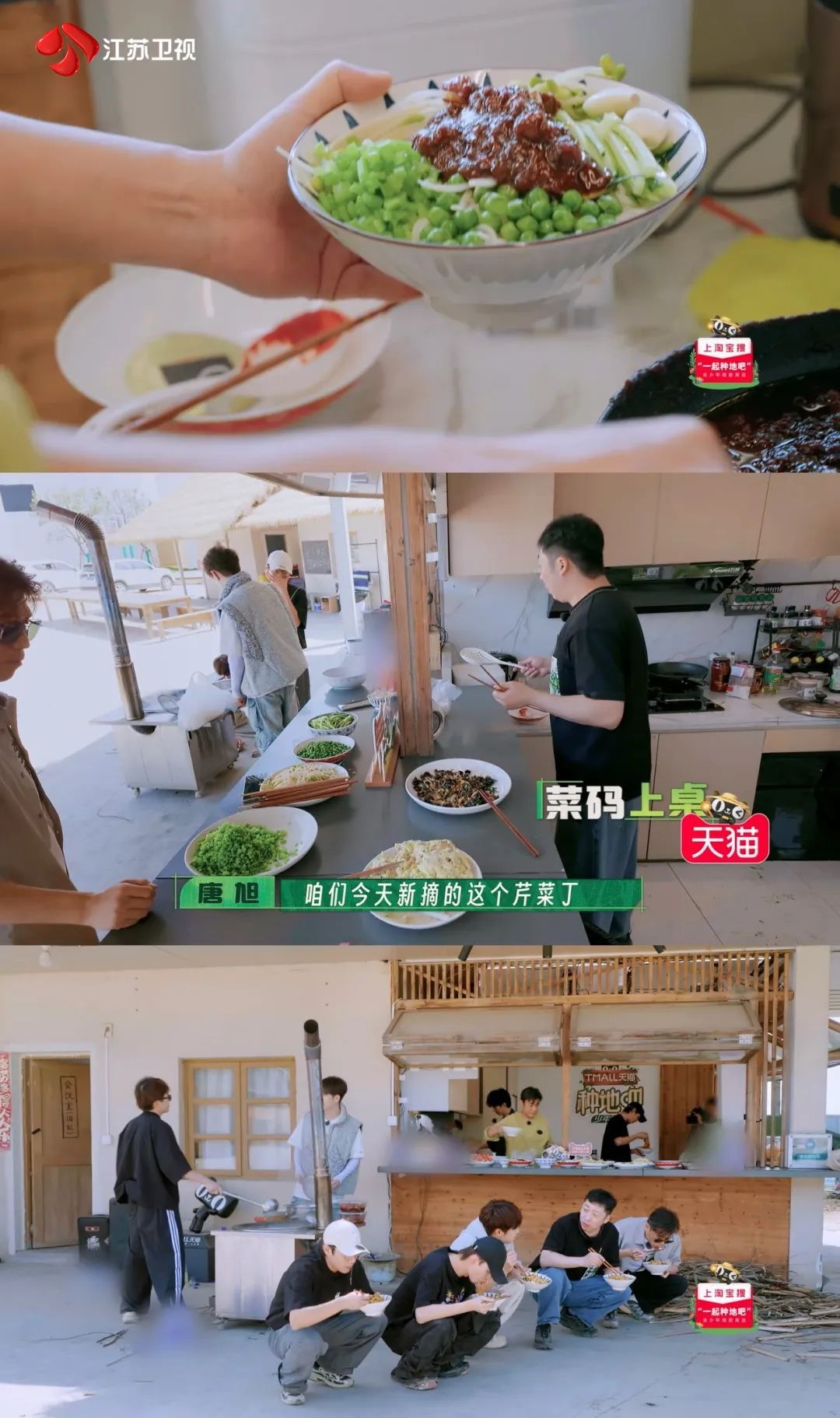 今晚，李乃文唐旭张子贤做客《种地吧3》花式投喂十个勤天