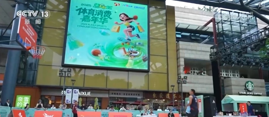 文商旅体多业态互补为赛事赋能 “赛事经济”激活多场景消费新动能 文商旅体多业态互补为赛事赋能 “赛事经济”激活多场景消费新动能