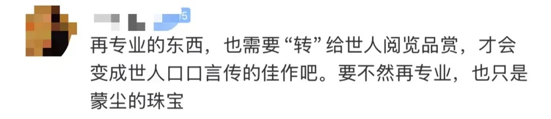 文章成高考作文，网友直呼很难！作者回应