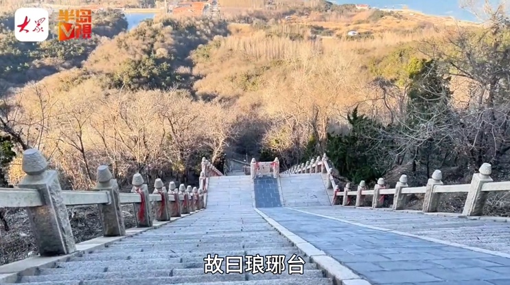 青岛知名景区指示牌全网爆火!网友:山上的笋被你夺完了!官方:没错,是我们干的 青岛知名景区指示牌全网爆火!网友:山上的笋被你夺完了!官方:没错,是我们干的