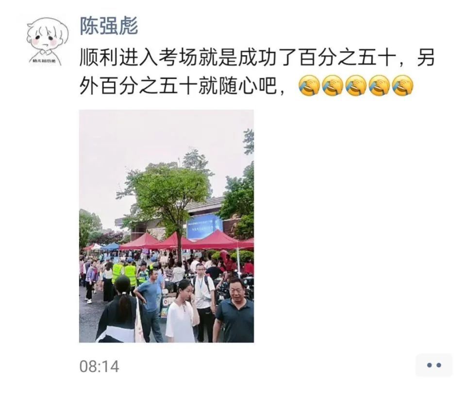 五胞胎参加高考！校方免除超50万元高中费用，父亲：顺利进考场就成功了百分之五十