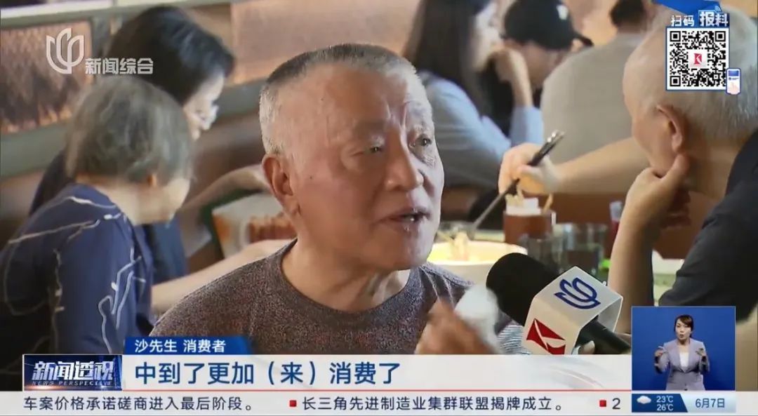 火出圈, 预约爆满! 上海阿姨爷叔扎堆冲, 花样经哈多! 火出圈, 预约爆满! 上海阿姨爷叔扎堆冲, 花样经哈多!