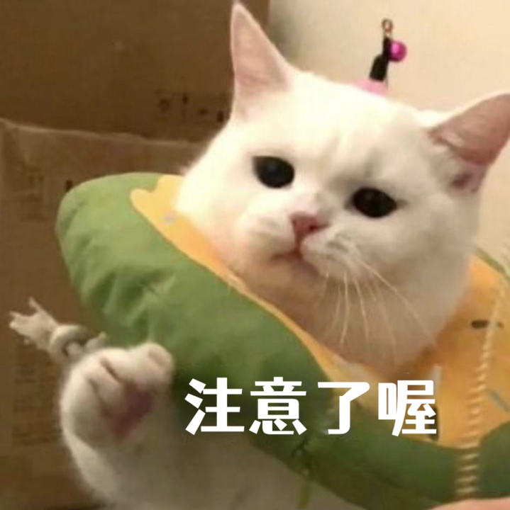 小心危险“捏捏乐”! 小心危险“捏捏乐”!