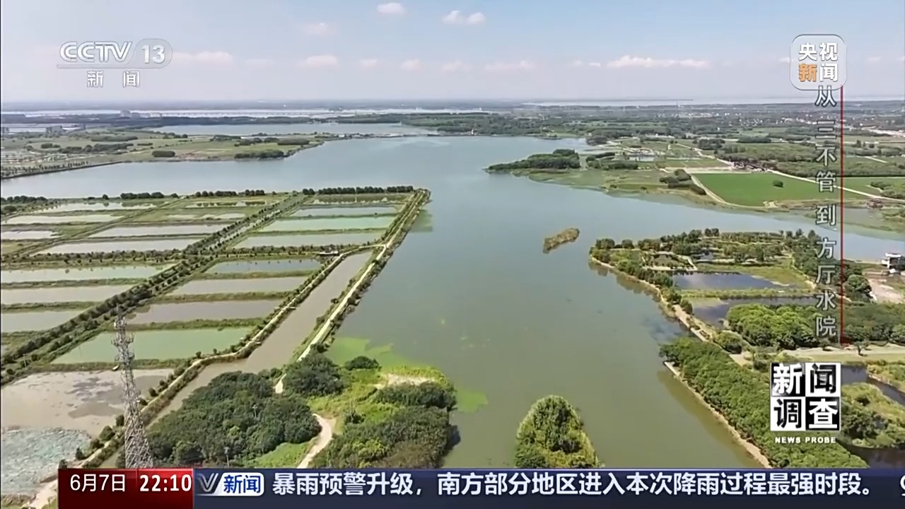 新闻调查丨从“三不管”到“方厅水院”,交界地区发展难题如此破解 新闻调查丨从“三不管”到“方厅水院”,交界地区发展难题如此破解