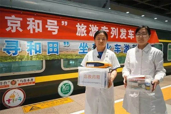 银发旅游，在路上“再青春”