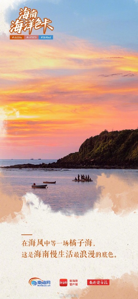 海南海洋“多巴胺配色”,每一帧都是屏保! 海南海洋“多巴胺配色”,每一帧都是屏保!