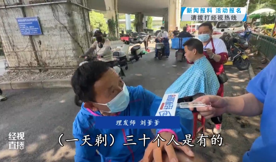 武汉 “5 元理发街” 走红:低价惠民引市民跨区捧场 武汉 “5 元理发街” 走红:低价惠民引市民跨区捧场