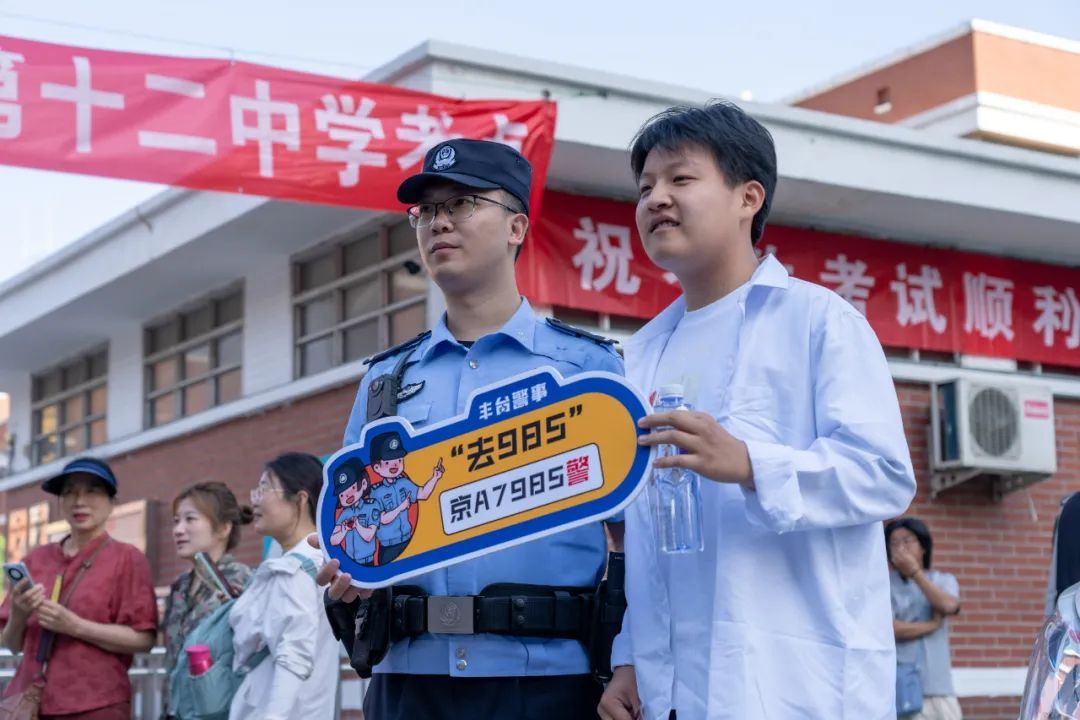 “高考例行新闻”没等到?这才是最好的消息! “高考例行新闻”没等到?这才是最好的消息!