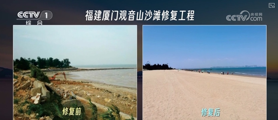 海洋生态保护向“智”向“新” 耕牧“蓝色粮仓”奏响向海图强海洋牧歌