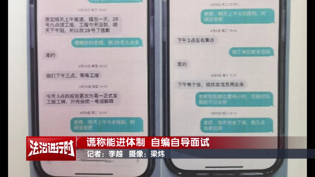 北京警方刑拘3人！