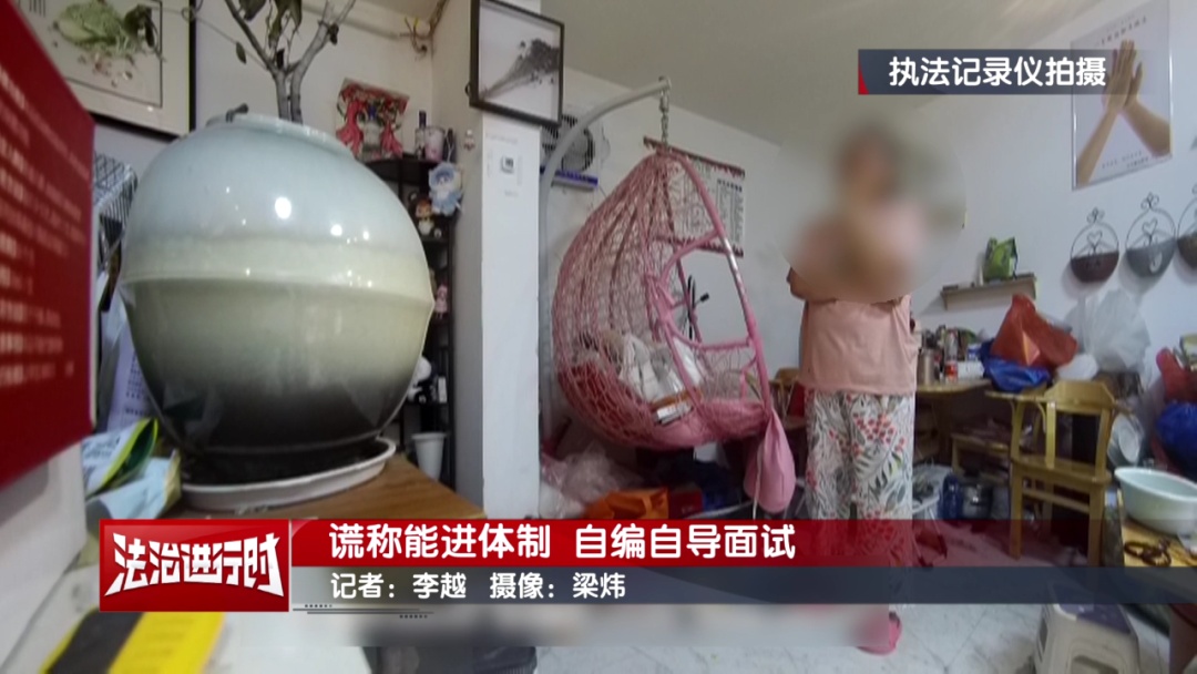 北京警方刑拘3人！