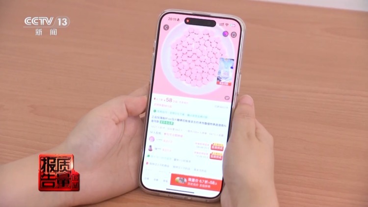 减肥食品检出明令禁止成分!揭开“快速瘦身”真面目 减肥食品检出明令禁止成分!揭开“快速瘦身”真面目