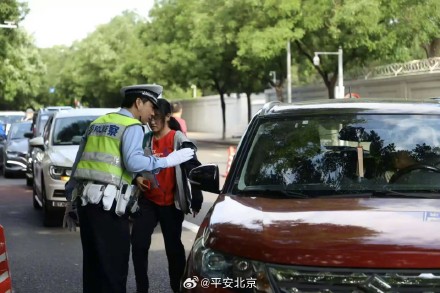 转发周知:高考期间,送考车辆违反尾号限行免于处罚 转发周知:高考期间,送考车辆违反尾号限行免于处罚