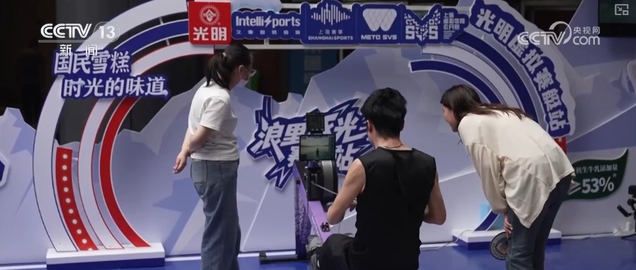 文商旅体多业态互补为赛事赋能 “赛事经济”激活多场景消费新动能 文商旅体多业态互补为赛事赋能 “赛事经济”激活多场景消费新动能