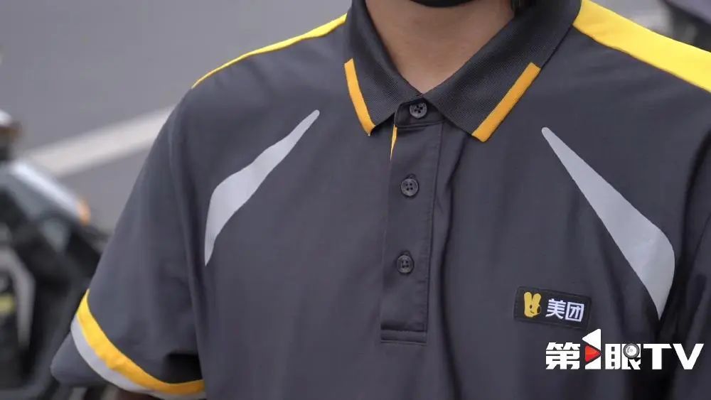 亮色招蚊虫,美团骑手要变装?颜色大改,“很多人没认出来” 亮色招蚊虫,美团骑手要变装?颜色大改,“很多人没认出来”