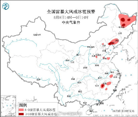 警惕!黑龙江中北部有可能出现龙卷风 警惕!黑龙江中北部有可能出现龙卷风