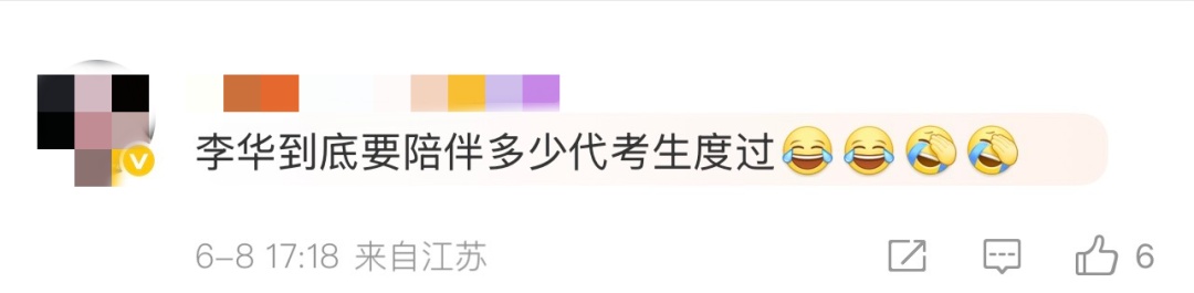 “高考英语”冲上热搜！网友：果然，熟悉的你又出现了