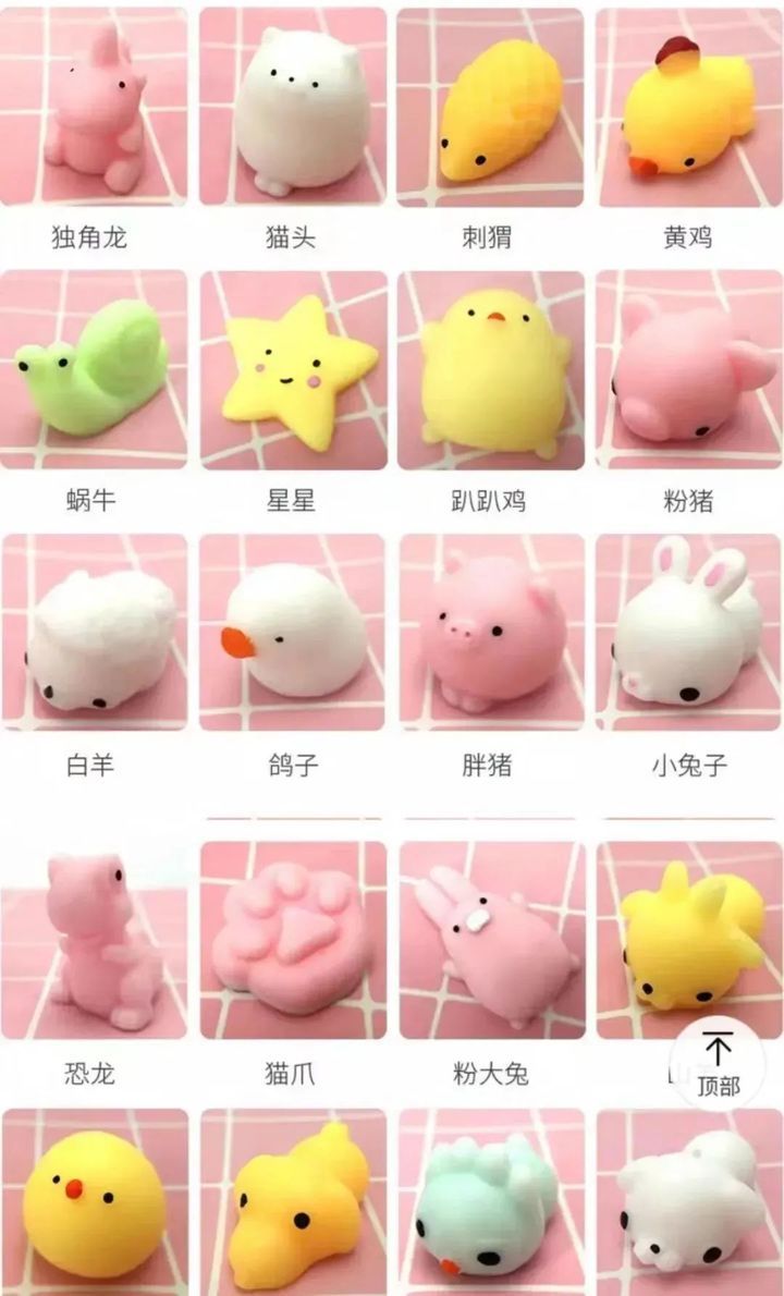 小心危险“捏捏乐”! 小心危险“捏捏乐”!