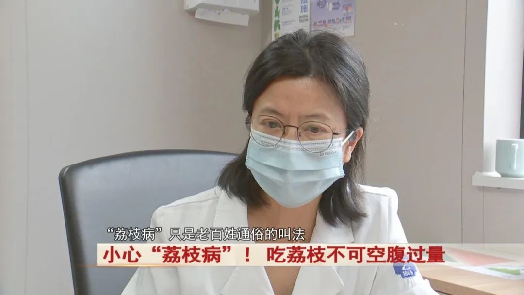 它正新鲜上市！女子一天吃了整整10斤，第二天头晕、流鼻血！警惕！