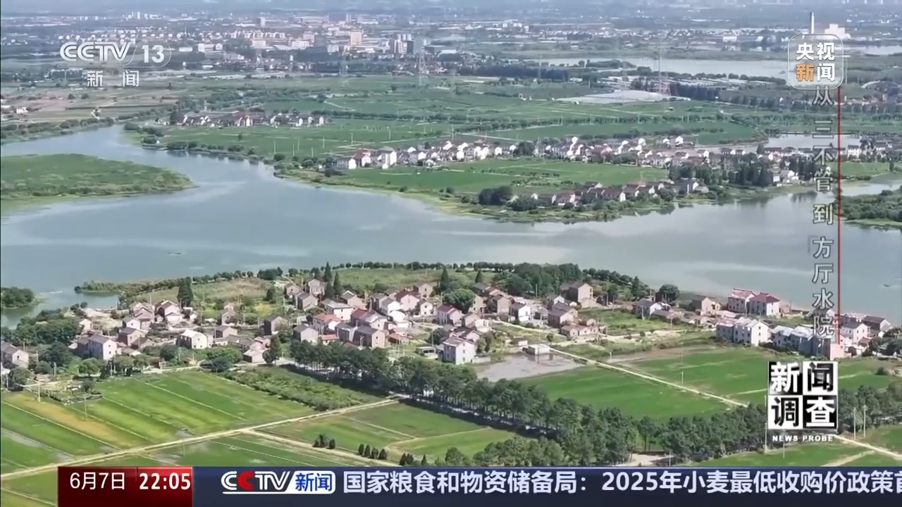 新闻调查丨从“三不管”到“方厅水院”,交界地区发展难题如此破解 新闻调查丨从“三不管”到“方厅水院”,交界地区发展难题如此破解