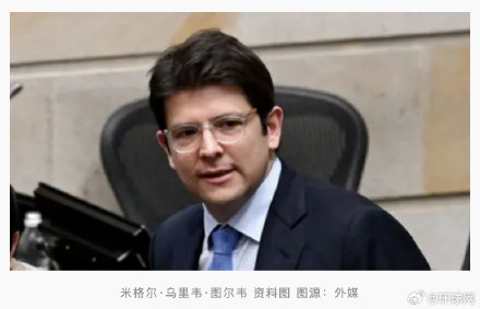 外媒:遭枪击的哥伦比亚总统候选人已接受首次手术,进入恢复“关键时刻” 外媒:遭枪击的哥伦比亚总统候选人已接受首次手术,进入恢复“关键时刻”