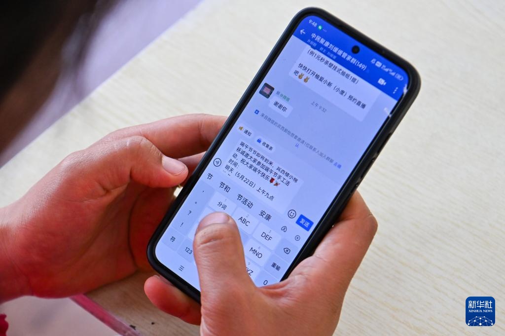 新华全媒+·新职业故事|养老管家:用心守护“银发族”的幸福“夕阳红” 新华全媒+·新职业故事|养老管家:用心守护“银发族”的幸福“夕阳红”