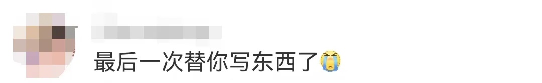 “高考英语”冲上热搜！网友：果然，熟悉的你又出现了