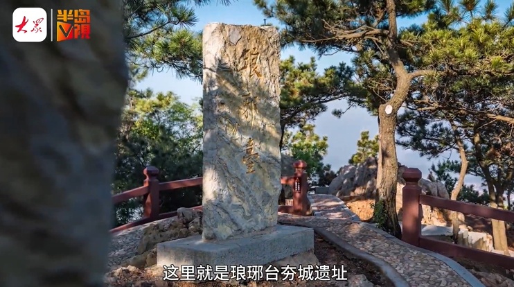 青岛知名景区指示牌全网爆火!网友:山上的笋被你夺完了!官方:没错,是我们干的 青岛知名景区指示牌全网爆火!网友:山上的笋被你夺完了!官方:没错,是我们干的