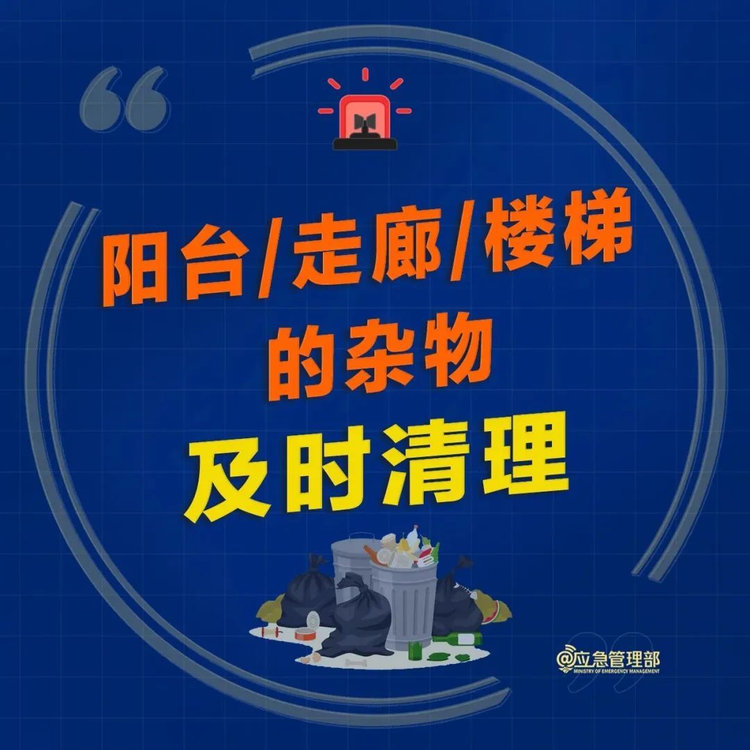 手机充电器为玩具充电！祖孙3人深夜遇难！赶紧自查→