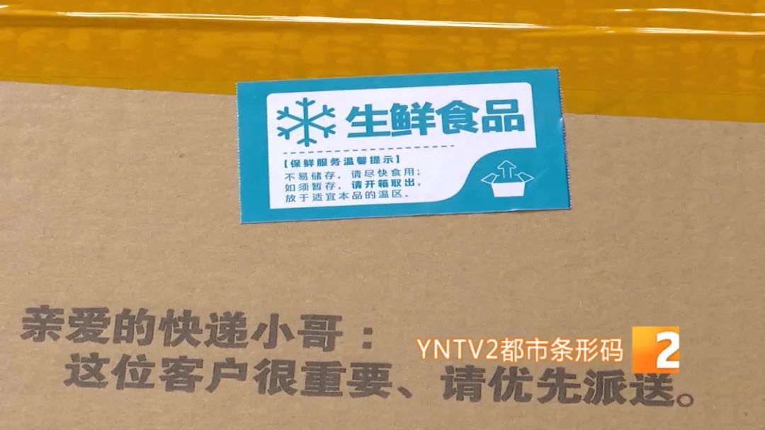 才开始，单日寄件已超2000单！云南野生菌火到全国各地……