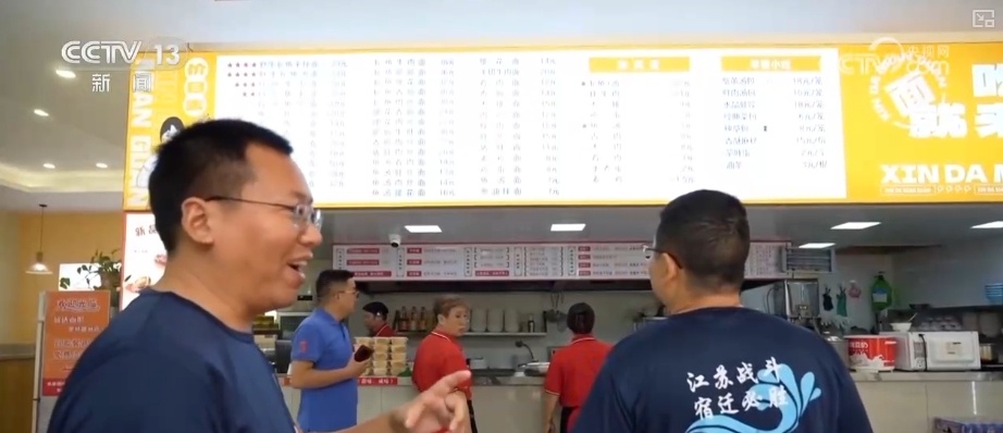 文商旅体多业态互补为赛事赋能 “赛事经济”激活多场景消费新动能 文商旅体多业态互补为赛事赋能 “赛事经济”激活多场景消费新动能