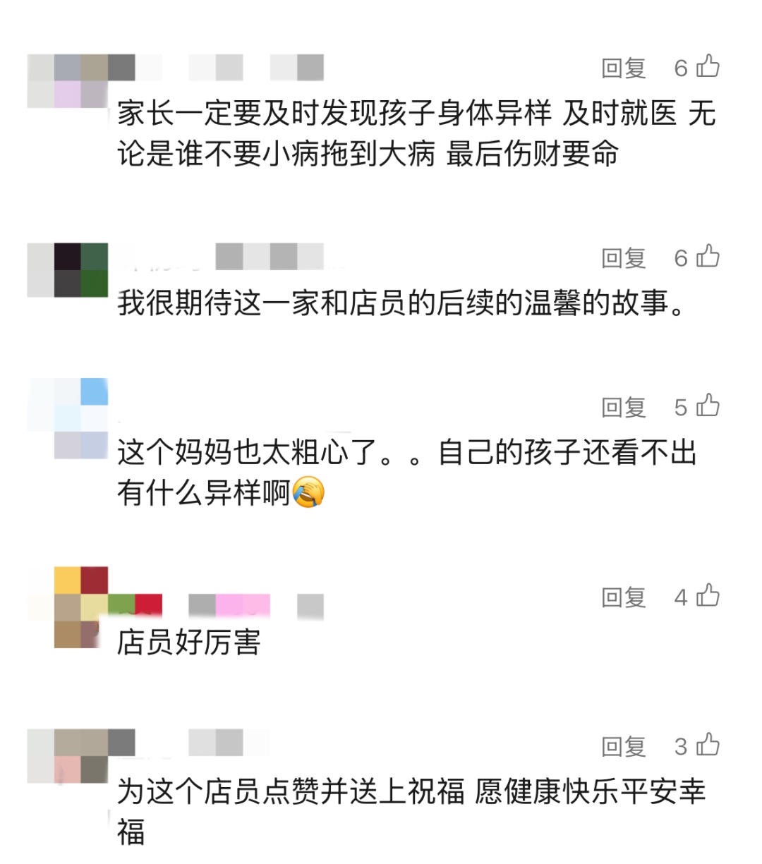 17岁女孩确诊癌症! 买衣服时店员看出端倪…这个细节很重要! 17岁女孩确诊癌症! 买衣服时店员看出端倪…这个细节很重要!