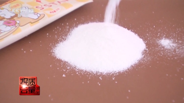 减肥食品检出明令禁止成分!揭开“快速瘦身”真面目 减肥食品检出明令禁止成分!揭开“快速瘦身”真面目