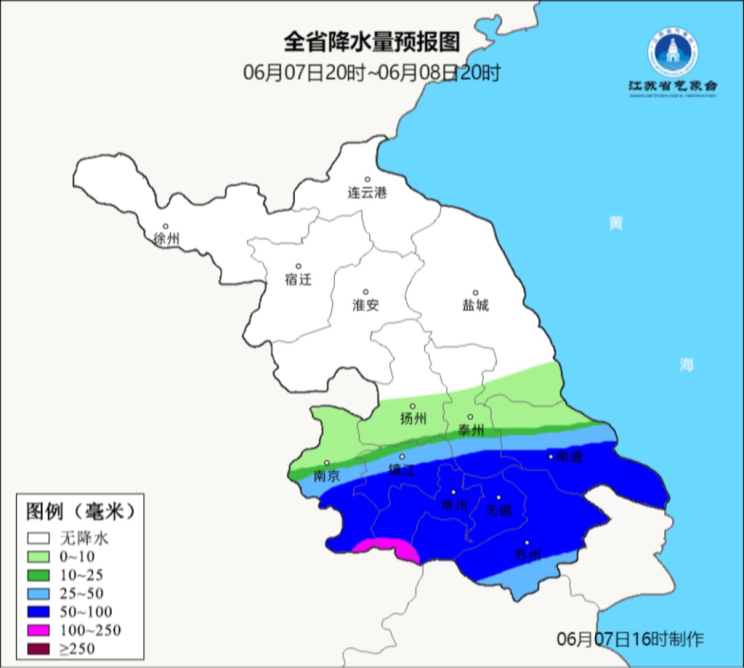 高考第二天！江苏部分地区：雷雨！阵雨！暴雨！