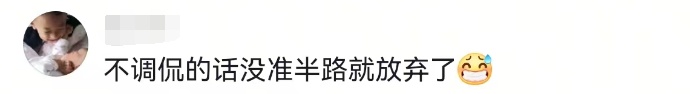 青岛知名景区指示牌全网爆火!网友:山上的笋被你夺完了!官方:没错,是我们干的 青岛知名景区指示牌全网爆火!网友:山上的笋被你夺完了!官方:没错,是我们干的