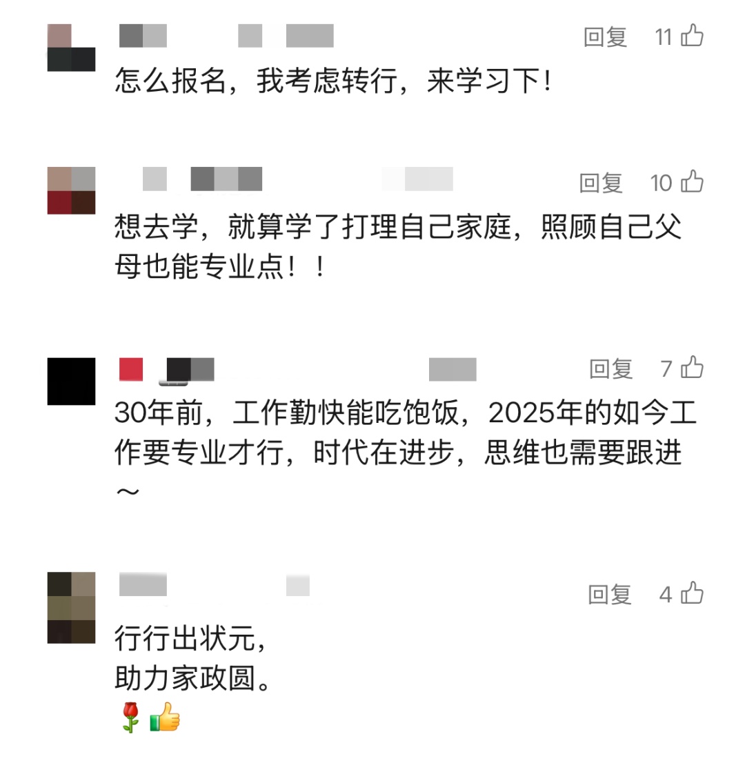 上不封顶,月薪8万不是梦! 上海这个职业火了,用人缺口巨大…