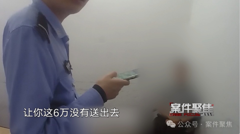 上海金融男员工多金又寂寞，想约漂亮妹妹，被拉进刷单群被骗十万