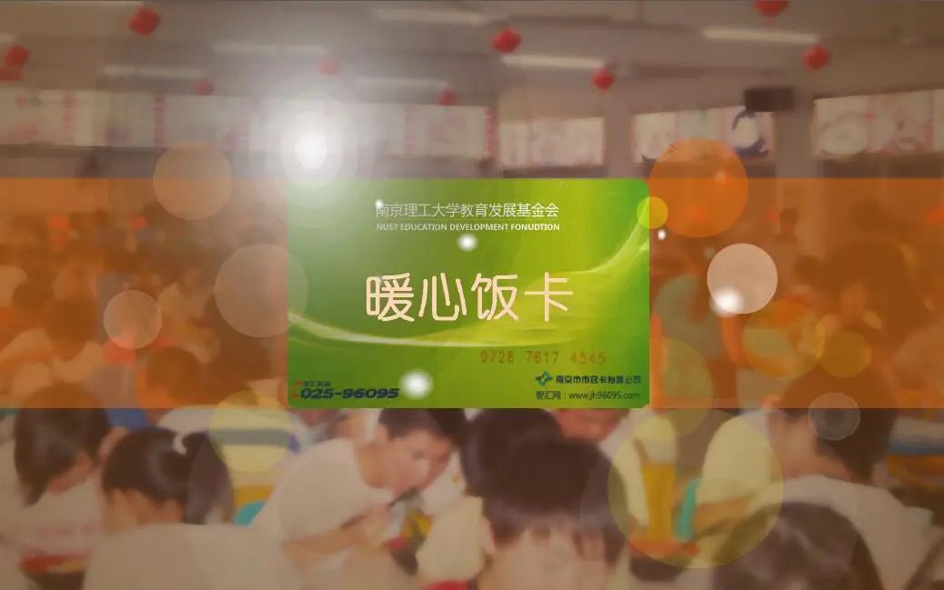 “我的学校，谢谢你给我打的五十块钱，虽然不知道是为什么……”