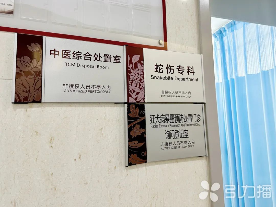 近期频发！紧急提醒: 不！要！用！嘴！吸！