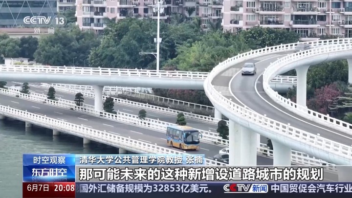 《政务数据共享条例》出台 如何给老百姓办实事? 《政务数据共享条例》出台 如何给老百姓办实事?