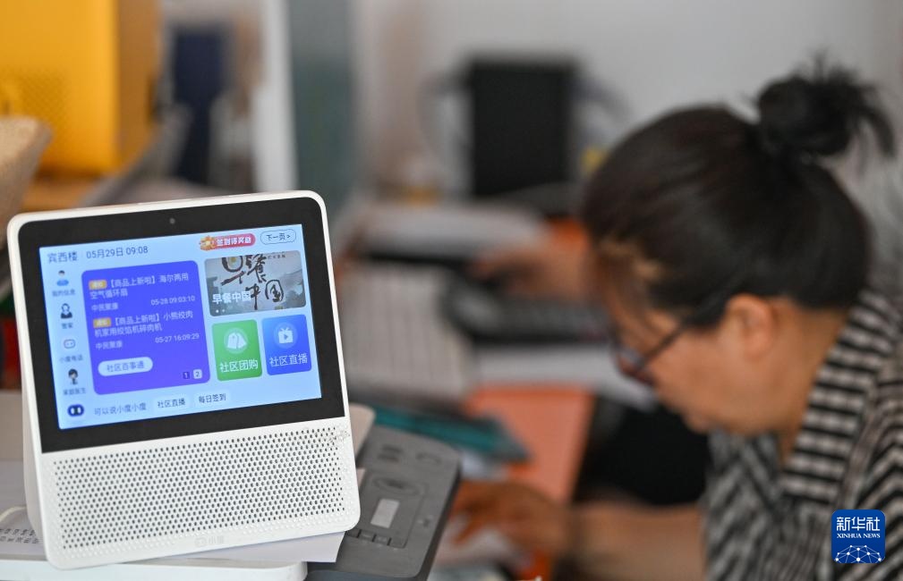 新华全媒+·新职业故事|养老管家:用心守护“银发族”的幸福“夕阳红” 新华全媒+·新职业故事|养老管家:用心守护“银发族”的幸福“夕阳红”