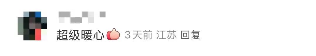 “我的学校，谢谢你给我打的五十块钱，虽然不知道是为什么……”
