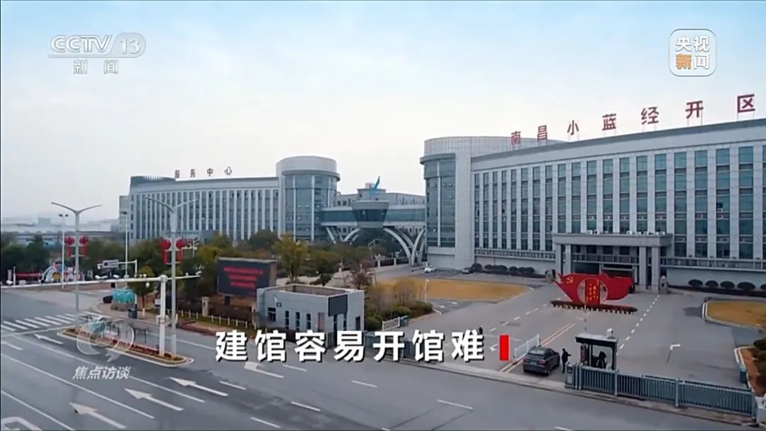 央视曝光！江西一博物馆沦为“展品仓库”：投资3.5亿，建成两年不开放